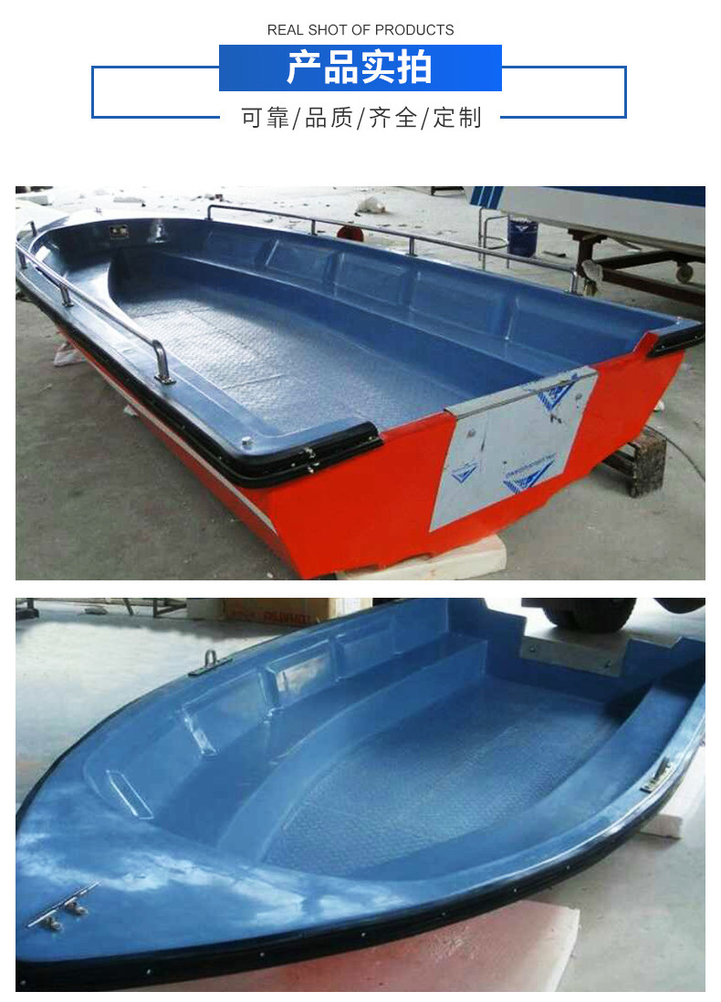 FRP assault boat fire fighting - Fishing Boat Fiberglass recension och pris